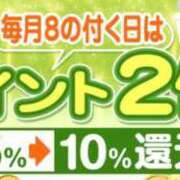 ヒメ日記 2024/10/07 19:40 投稿 大石 錦糸町おかあさん