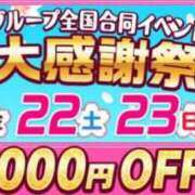 ヒメ日記 2025/03/20 22:20 投稿 大石 錦糸町おかあさん