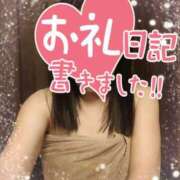 ヒメ日記 2025/03/27 23:20 投稿 大石 錦糸町おかあさん