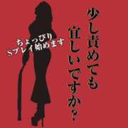 ヒメ日記 2025/03/31 00:30 投稿 大石 錦糸町おかあさん