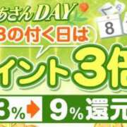 ヒメ日記 2025/07/07 22:20 投稿 大石 錦糸町おかあさん