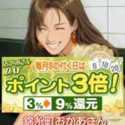 ヒメ日記 2025/09/07 20:32 投稿 大石 錦糸町おかあさん