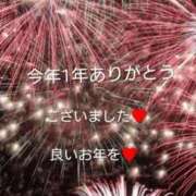 ヒメ日記 2025/12/31 21:40 投稿 大石 錦糸町おかあさん