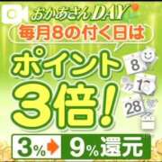 大石 今日は８の付く日♪ 錦糸町おかあさん