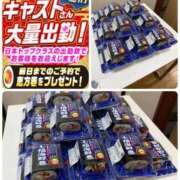 ヒメ日記 2026/02/03 15:40 投稿 大石 錦糸町おかあさん