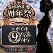 ヒメ日記 2026/06/14 22:20 投稿 大石 錦糸町おかあさん