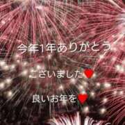ヒメ日記 2025/12/31 21:35 投稿 大石 西船橋おかあさん