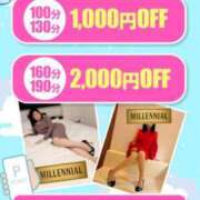 ヒメ日記 2026/01/10 22:10 投稿 大石 西船橋おかあさん