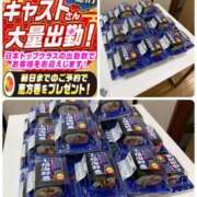 大石 2月3日 西船橋おかあさん