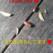 大石 お礼💌 西船橋おかあさん