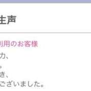 ヒメ日記 2023/10/29 18:54 投稿 ななみ 奥鉄オクテツ和歌山