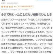 ヒメ日記 2023/10/26 01:35 投稿 まなか 奥鉄オクテツ神奈川店（デリヘル市場グループ）