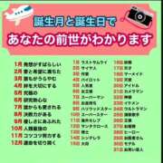 ヒメ日記 2023/11/01 20:25 投稿 まなか 奥鉄オクテツ神奈川店（デリヘル市場グループ）