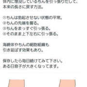 ヒメ日記 2023/11/11 12:00 投稿 まなか 奥鉄オクテツ神奈川店（デリヘル市場グループ）