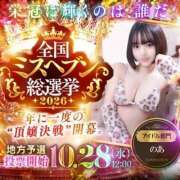 ヒメ日記 2026/09/16 11:00 投稿 のあ クラブ バレンタイン大阪