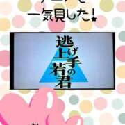 ヒメ日記 2024/10/07 22:07 投稿 めぐ 素人妻御奉仕倶楽部Hip's松戸店