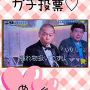 ヒメ日記 2024/12/15 22:44 投稿 めぐ 素人妻御奉仕倶楽部Hip's松戸店