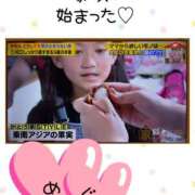 ヒメ日記 2024/12/22 21:14 投稿 めぐ 素人妻御奉仕倶楽部Hip's松戸店