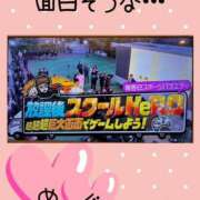 ヒメ日記 2024/12/22 22:15 投稿 めぐ 素人妻御奉仕倶楽部Hip's松戸店