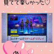ヒメ日記 2025/02/09 23:02 投稿 めぐ 素人妻御奉仕倶楽部Hip's松戸店