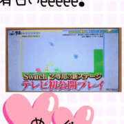 ヒメ日記 2025/08/03 22:36 投稿 めぐ 素人妻御奉仕倶楽部Hip's松戸店