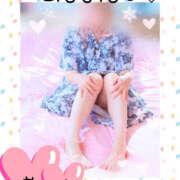 めぐ 待ち遠しい 素人妻御奉仕倶楽部Hip's松戸店