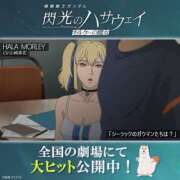 ヒメ日記 2026/08/31 22:17 投稿 めぐ 素人妻御奉仕倶楽部Hip's松戸店