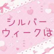 ヒメ日記 2026/09/23 22:39 投稿 めぐ 素人妻御奉仕倶楽部Hip's松戸店