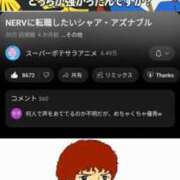 ヒメ日記 2024/12/18 01:55 投稿 まりさ もんぜつちじょ本店