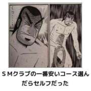 ヒメ日記 2025/01/07 16:05 投稿 まりさ もんぜつちじょ本店