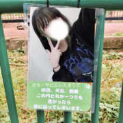 ヒメ日記 2025/01/21 15:45 投稿 まりさ もんぜつちじょ本店