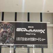 ヒメ日記 2025/01/28 22:45 投稿 まりさ もんぜつちじょ本店