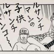 ヒメ日記 2025/02/17 14:45 投稿 まりさ もんぜつちじょ本店