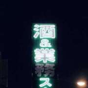 ヒメ日記 2025/04/08 15:29 投稿 まりさ もんぜつちじょ本店