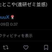 ヒメ日記 2025/04/09 01:49 投稿 まりさ もんぜつちじょ本店