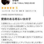 ヒメ日記 2025/07/30 13:09 投稿 ひなの もんぜつちじょ本店