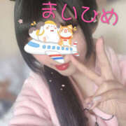 ヒメ日記 2025/02/05 09:25 投稿 まいひめ もんぜつちじょ本店