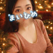 ヒメ日記 2025/12/25 09:49 投稿 まいひめ もんぜつちじょ本店