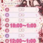 ヒメ日記 2026/09/14 22:29 投稿 まいひめ もんぜつちじょ本店