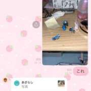 ヒメ日記 2026/01/18 14:19 投稿 みく もんぜつちじょ本店