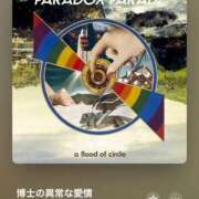 ヒメ日記 2024/12/15 11:55 投稿 みこと もんぜつちじょ本店