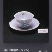 ヒメ日記 2024/12/20 19:05 投稿 みこと もんぜつちじょ本店