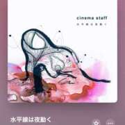 ヒメ日記 2025/01/18 17:55 投稿 みこと もんぜつちじょ本店