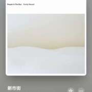 ヒメ日記 2025/01/20 16:25 投稿 みこと もんぜつちじょ本店