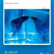 ヒメ日記 2025/01/20 20:25 投稿 みこと もんぜつちじょ本店