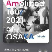 ヒメ日記 2025/01/21 12:05 投稿 みこと もんぜつちじょ本店