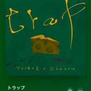 ヒメ日記 2025/01/28 11:35 投稿 みこと もんぜつちじょ本店