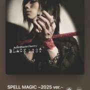 ヒメ日記 2025/01/30 12:45 投稿 みこと もんぜつちじょ本店