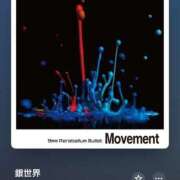 ヒメ日記 2025/01/31 12:25 投稿 みこと もんぜつちじょ本店