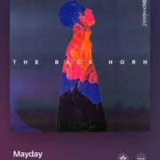 ヒメ日記 2025/02/03 10:45 投稿 みこと もんぜつちじょ本店